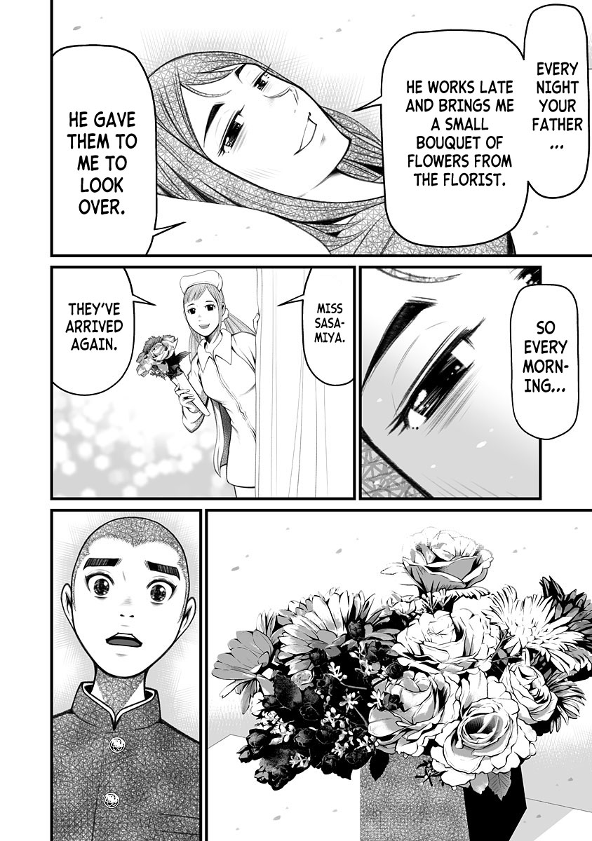 Delivery of the Dead - Chapter 5 [photo 24] - MangaPorn