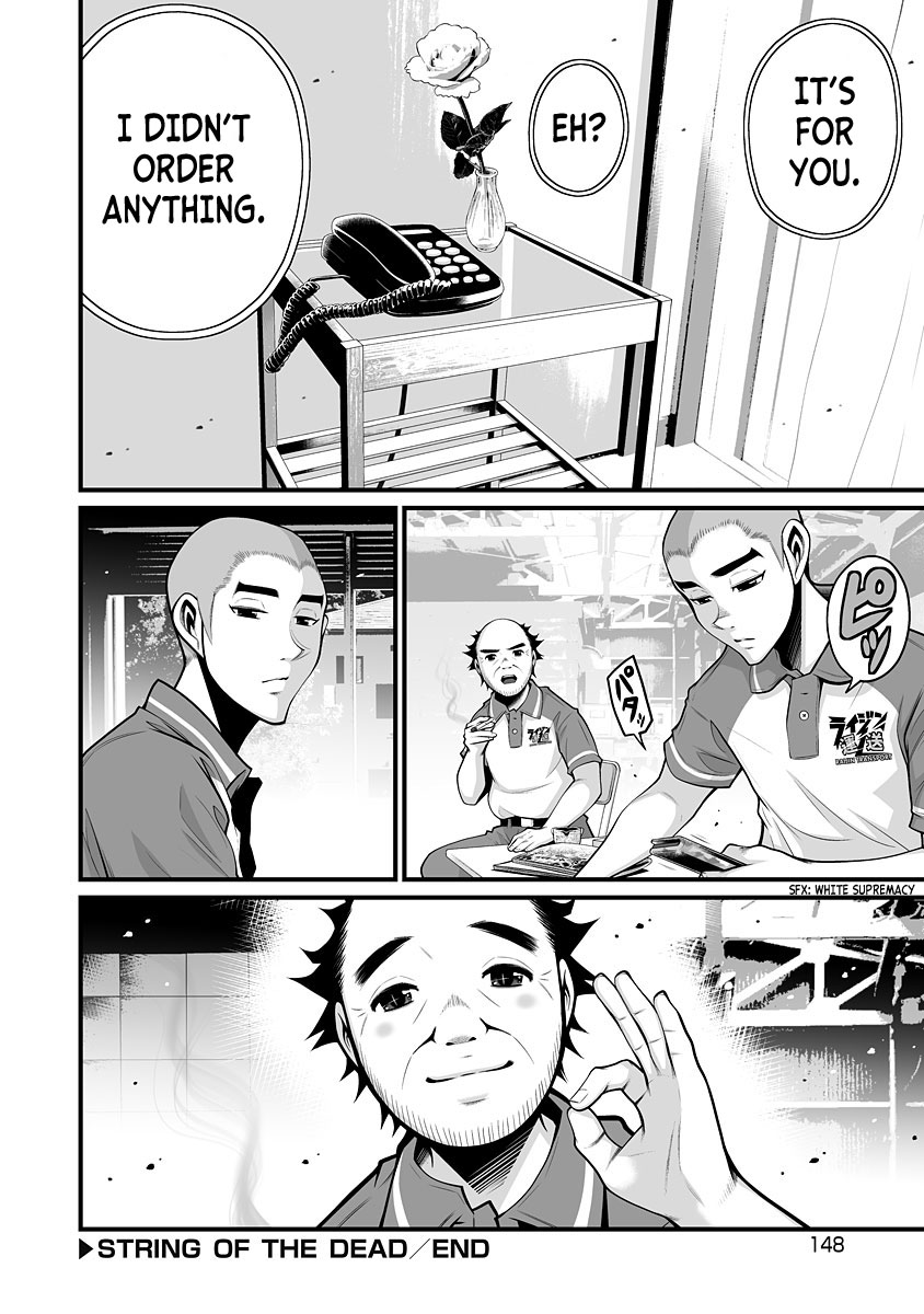 Delivery of the Dead - Chapter 5 [photo 31] - MangaPorn