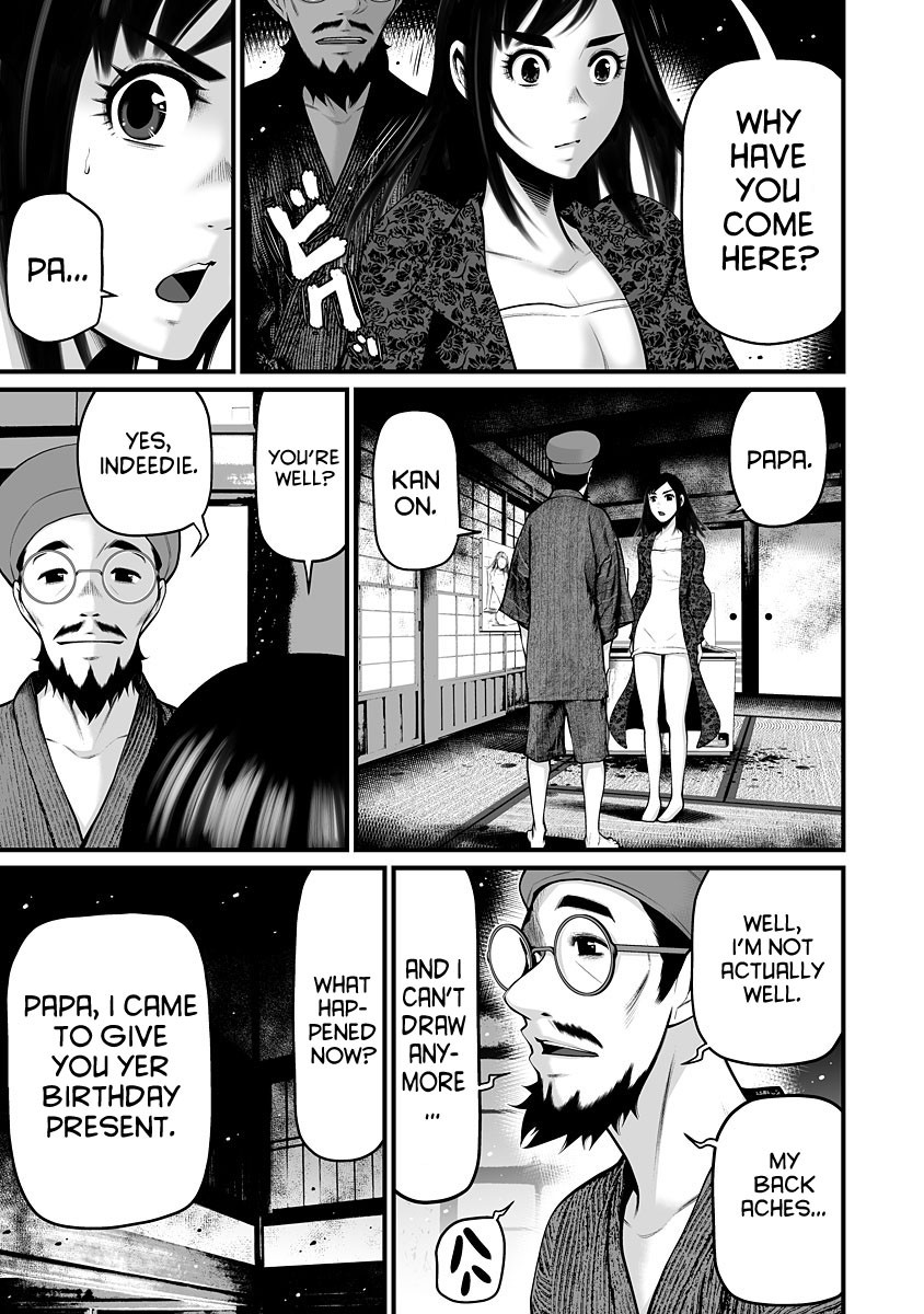 Delivery of the Dead - Chapter 6 [photo 15] - MangaPorn