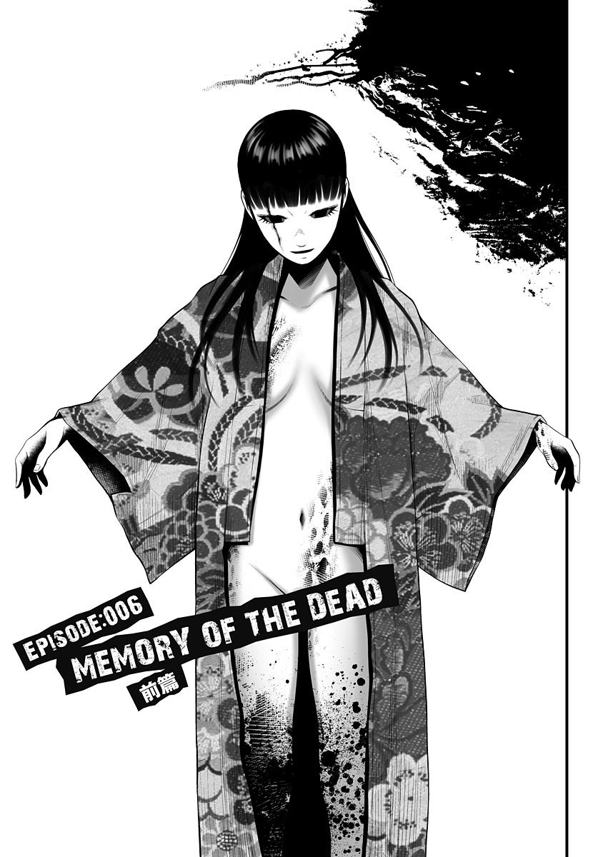 Delivery of the Dead - Chapter 6 [photo 9] - MangaPorn