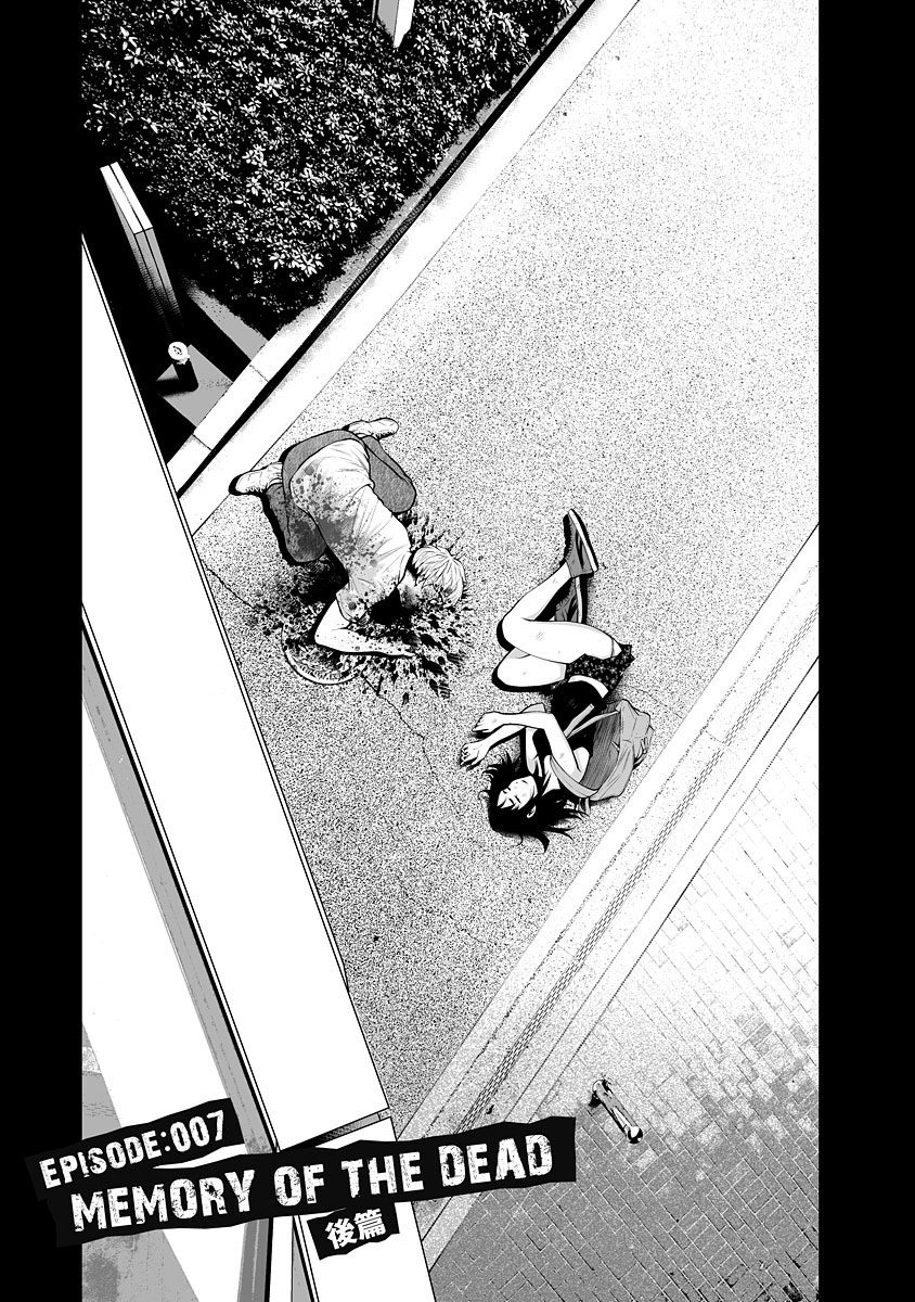 Delivery of the Dead - Chapter 7 [photo 1] - MangaPorn