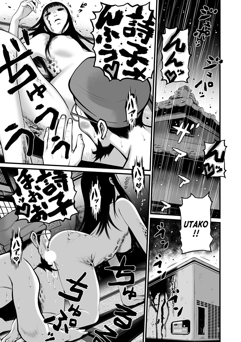 Delivery of the Dead - Chapter 7 [photo 23] - MangaPorn