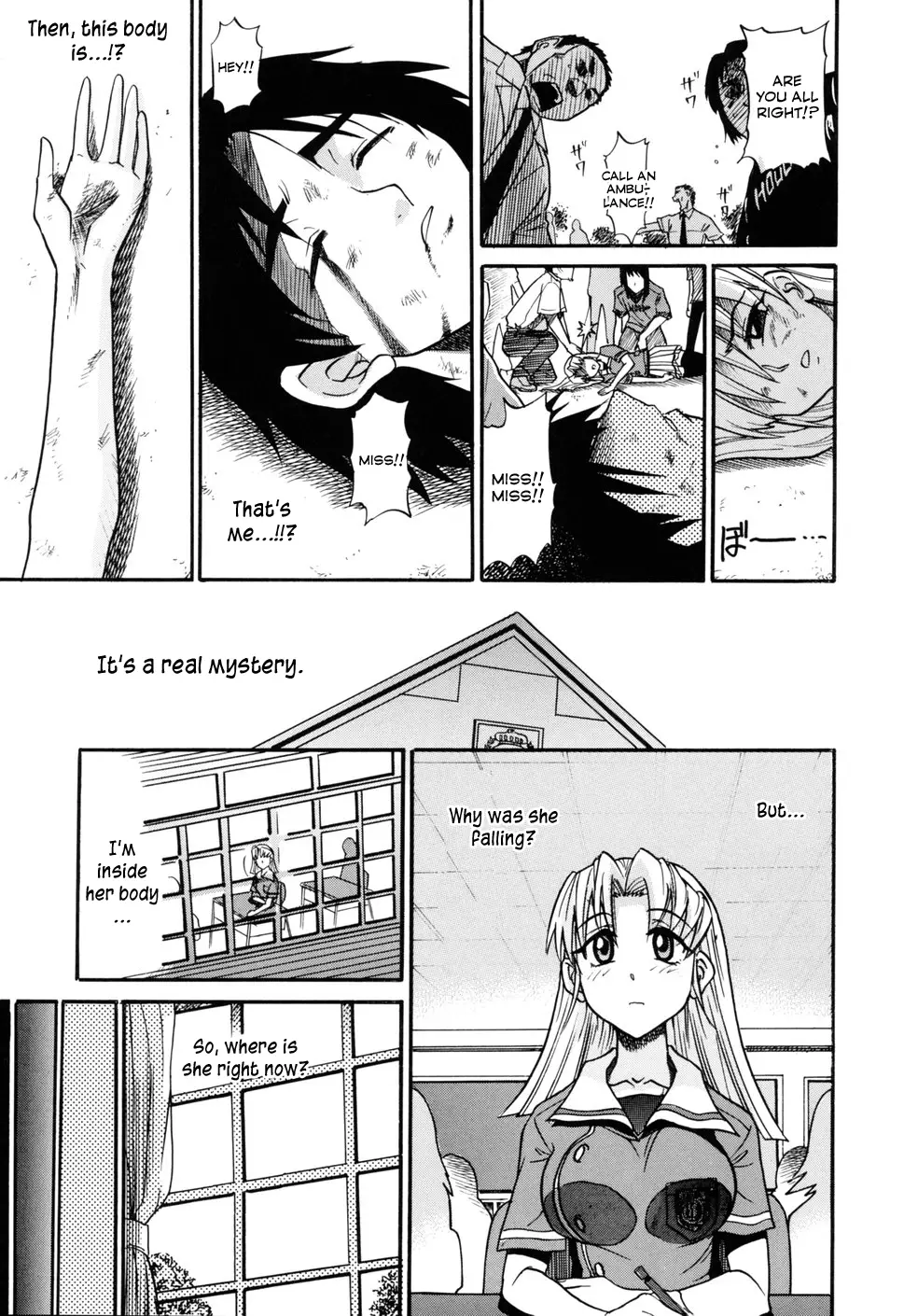 Ochiru Tenshi - Chapter 1 [photo 13] - MangaPorn