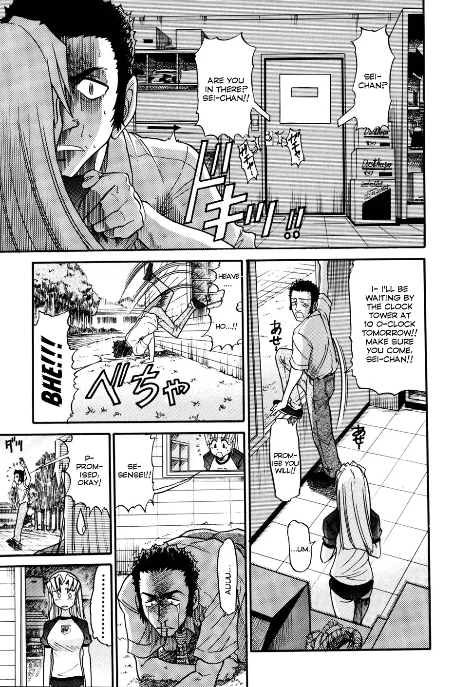 Ochiru Tenshi - Chapter 2 [photo 10] - MangaPorn