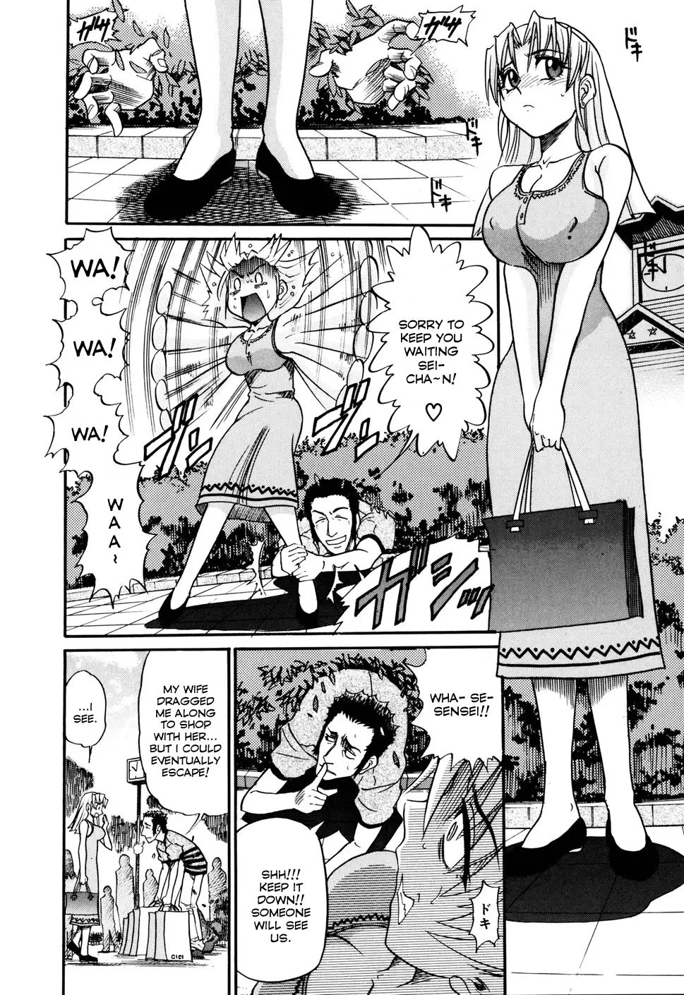 Ochiru Tenshi - Chapter 2 [photo 13] - MangaPorn