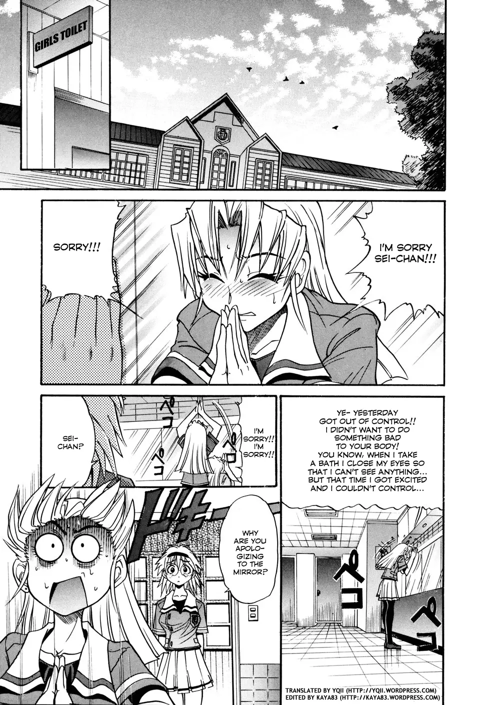 Ochiru Tenshi - Chapter 2 [photo 2] - MangaPorn