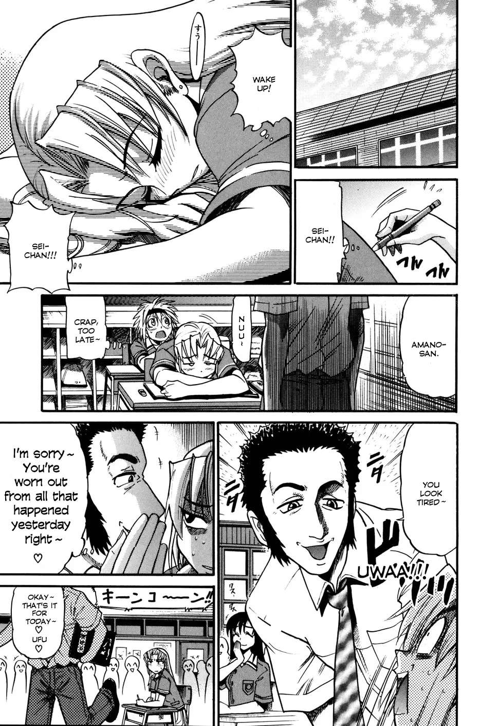 Ochiru Tenshi - Chapter 2 [photo 30] - MangaPorn