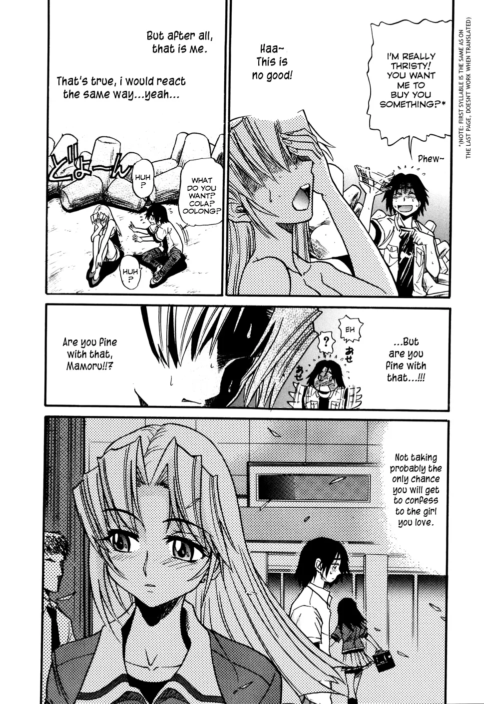 Ochiru Tenshi - Chapter 3 [photo 10] - MangaPorn