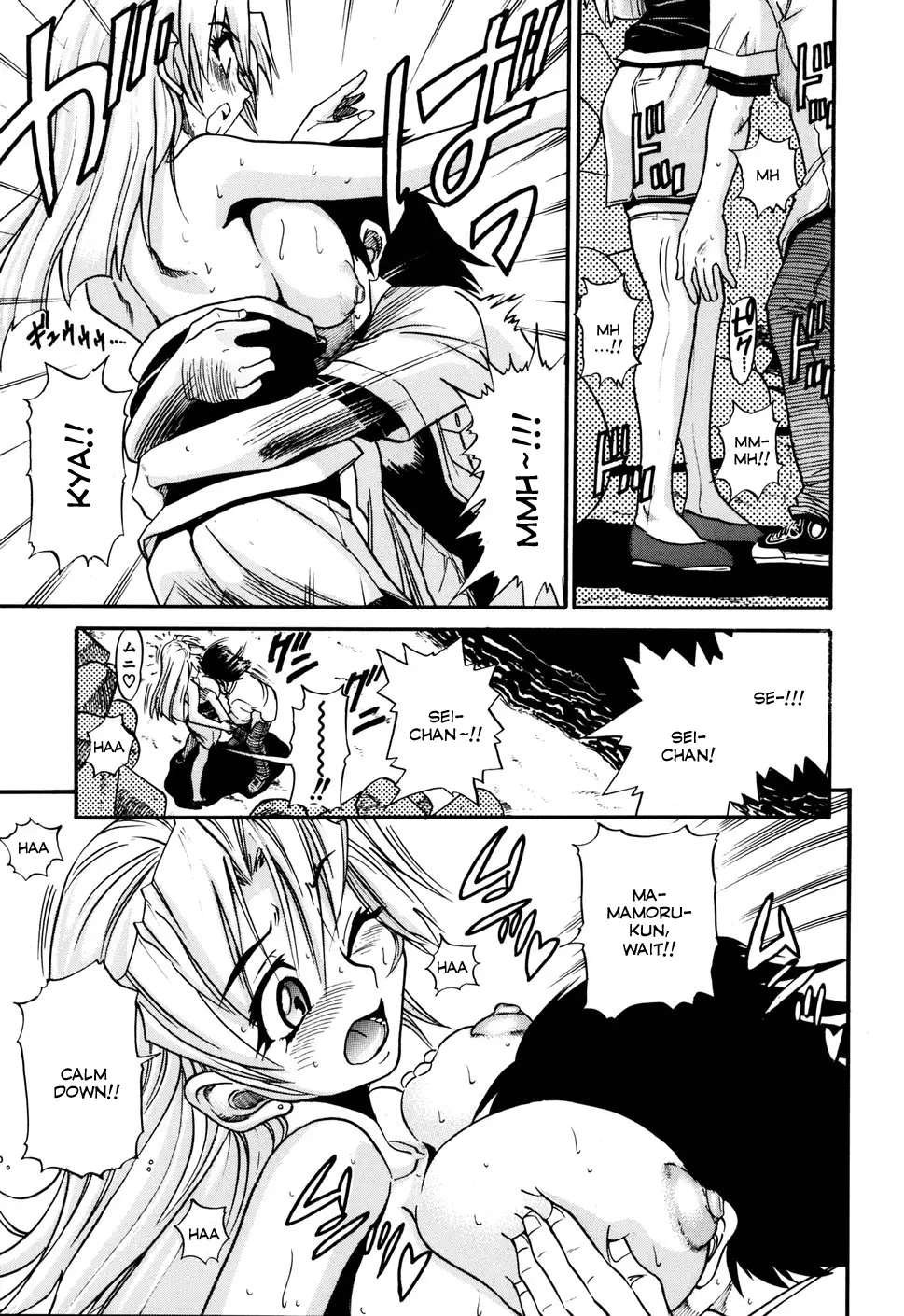 Ochiru Tenshi - Chapter 3 [photo 15] - MangaPorn