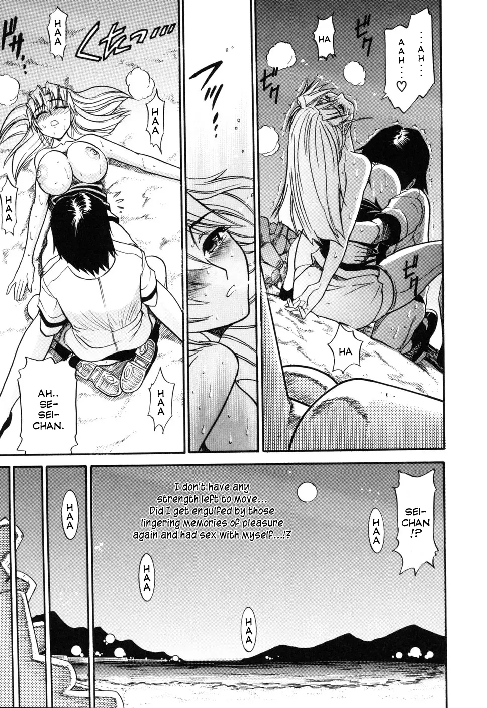 Ochiru Tenshi - Chapter 4 [photo 18] - MangaPorn