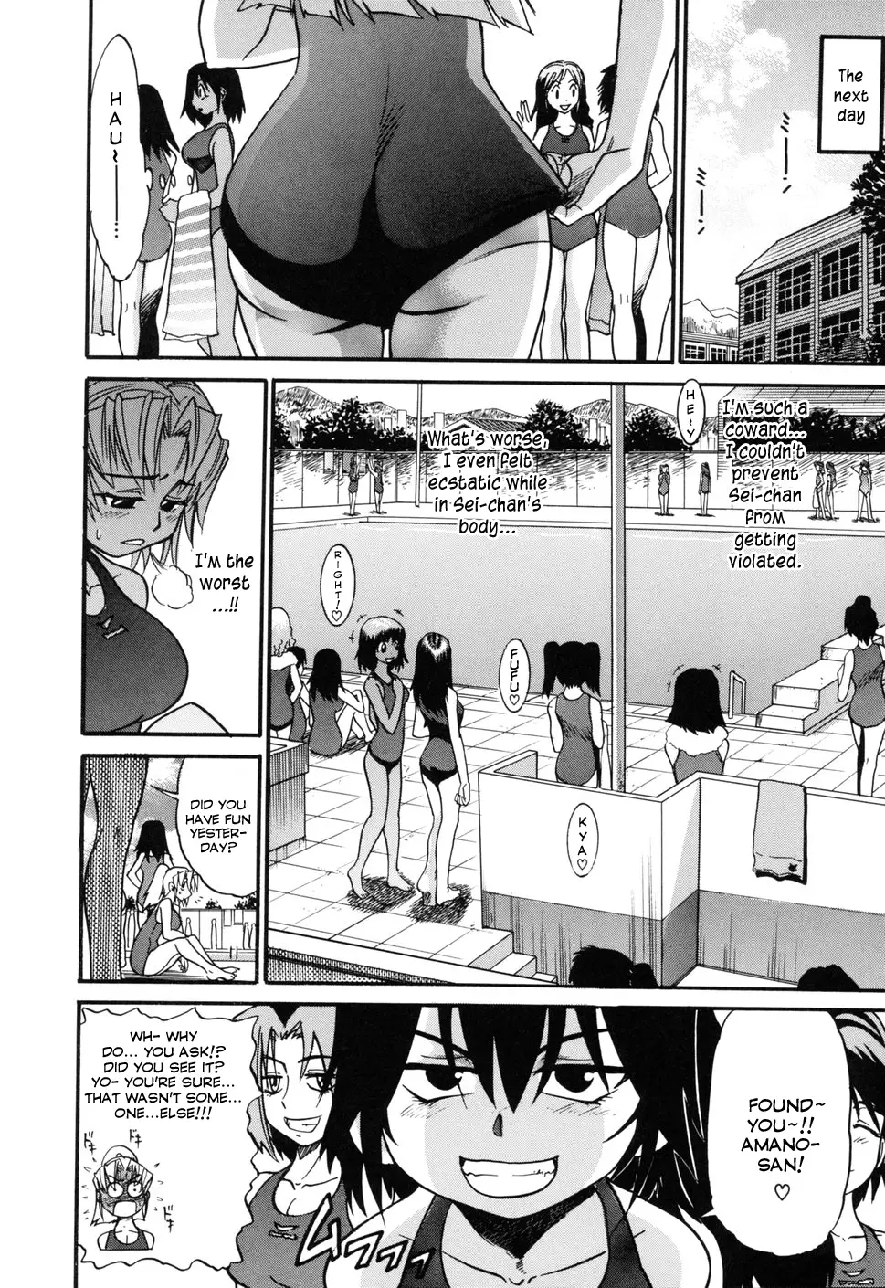 Ochiru Tenshi - Chapter 5 [photo 1] - MangaPorn