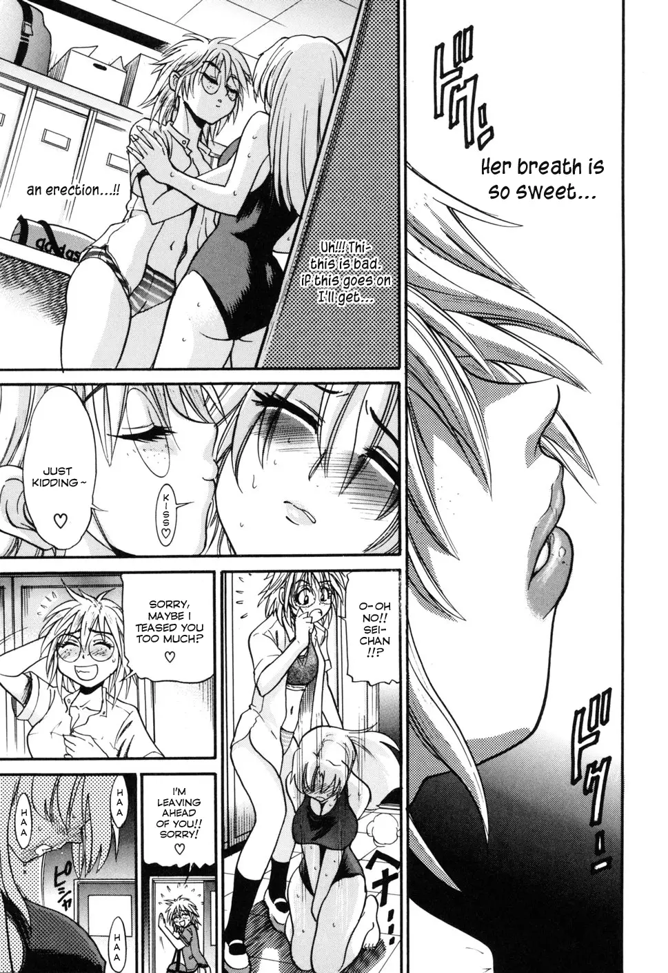 Ochiru Tenshi - Chapter 5 [photo 16] - MangaPorn