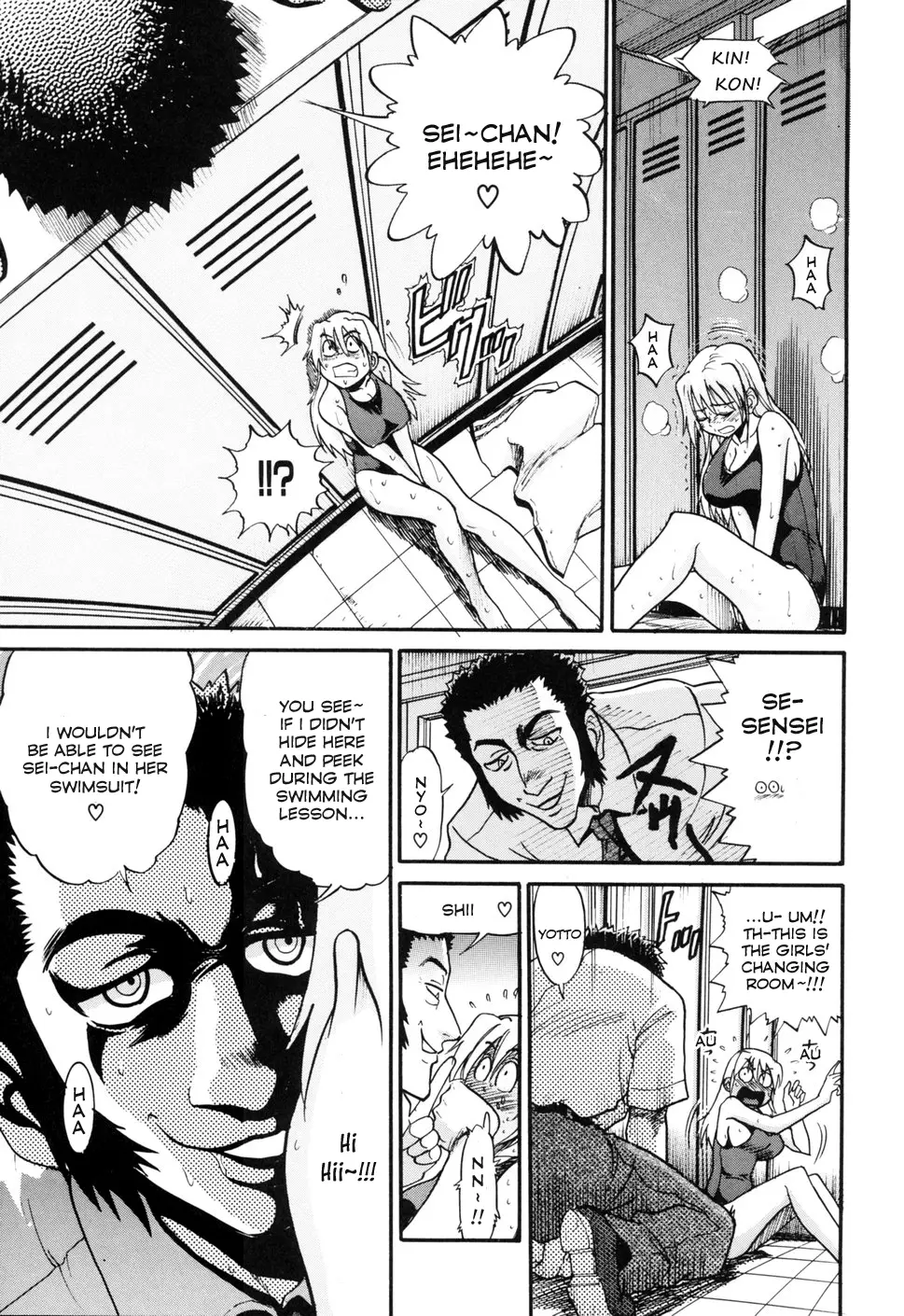 Ochiru Tenshi - Chapter 5 [photo 18] - MangaPorn