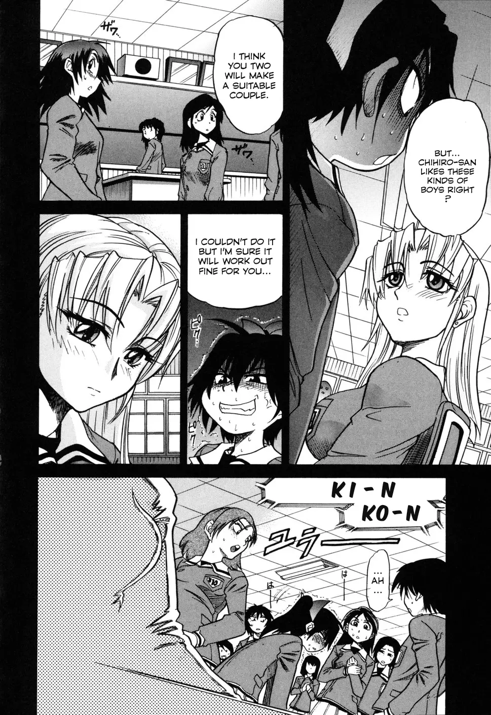 Ochiru Tenshi - Chapter 5 [photo 7] - MangaPorn