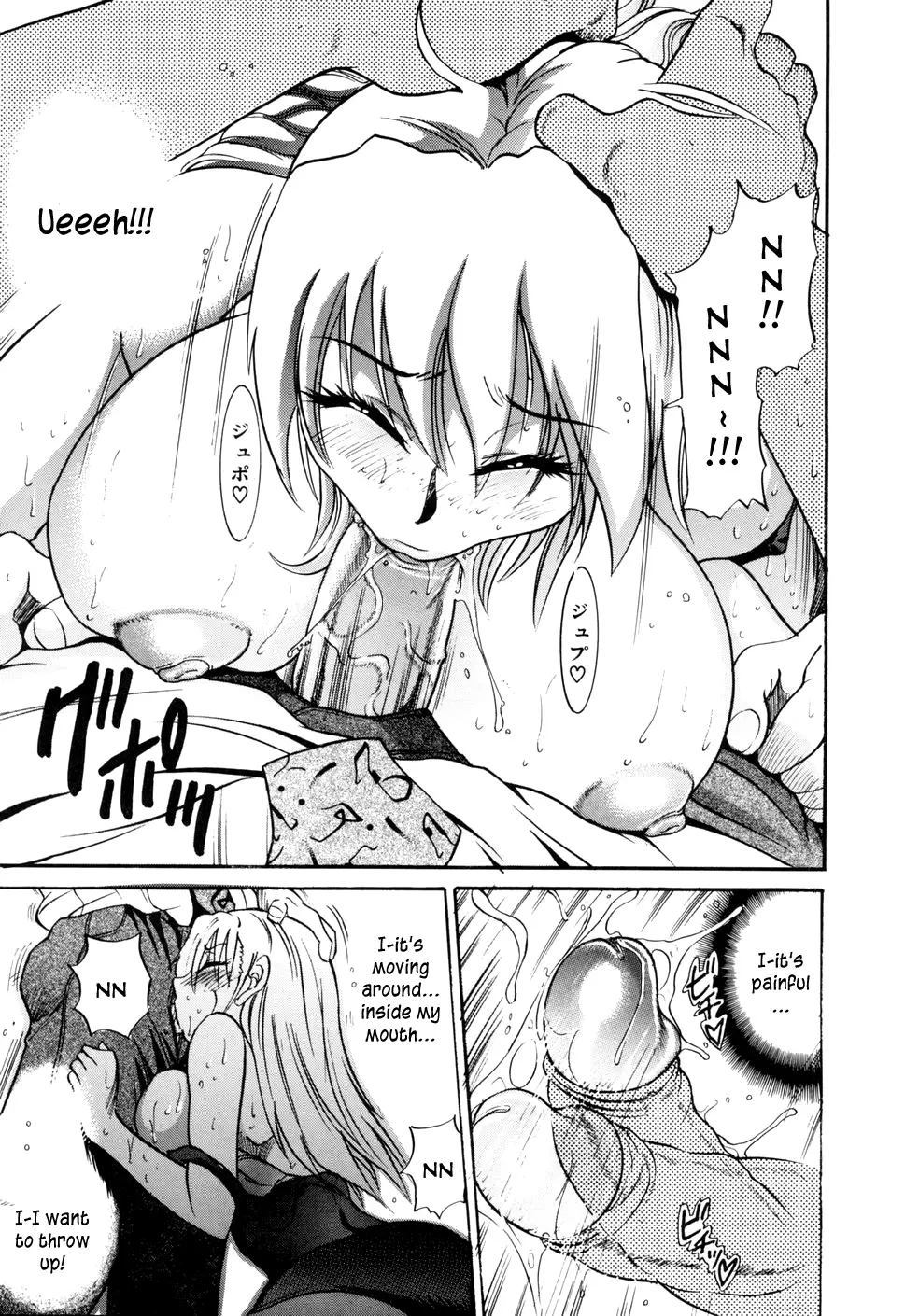 Ochiru Tenshi - Chapter 6 [photo 3] - MangaPorn