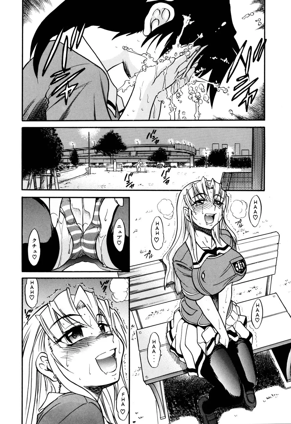 Ochiru Tenshi - Chapter 7 [photo 11] - MangaPorn