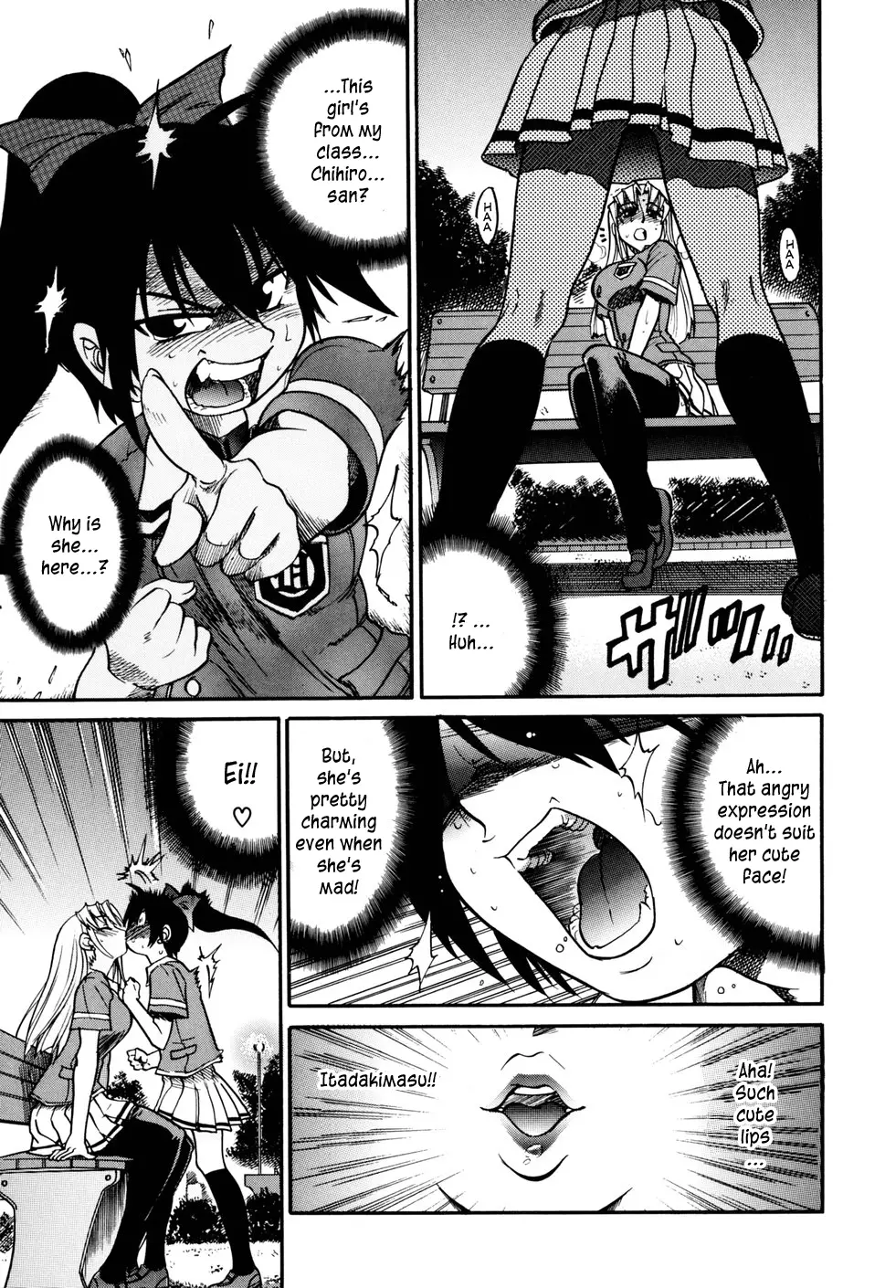 Ochiru Tenshi - Chapter 7 [photo 12] - MangaPorn