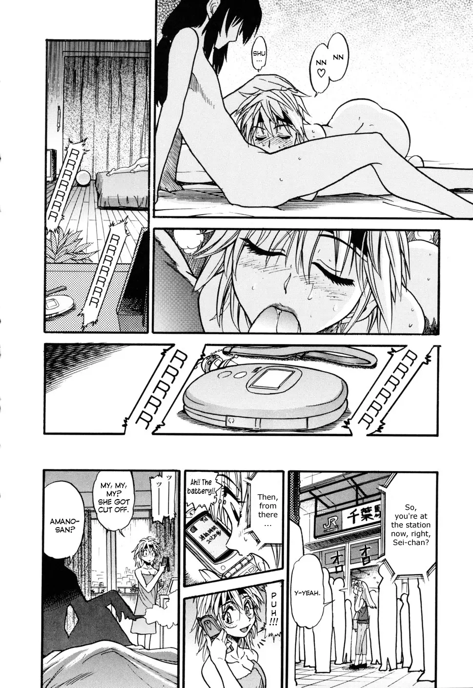 Ochiru Tenshi - Chapter 8 [photo 16] - MangaPorn