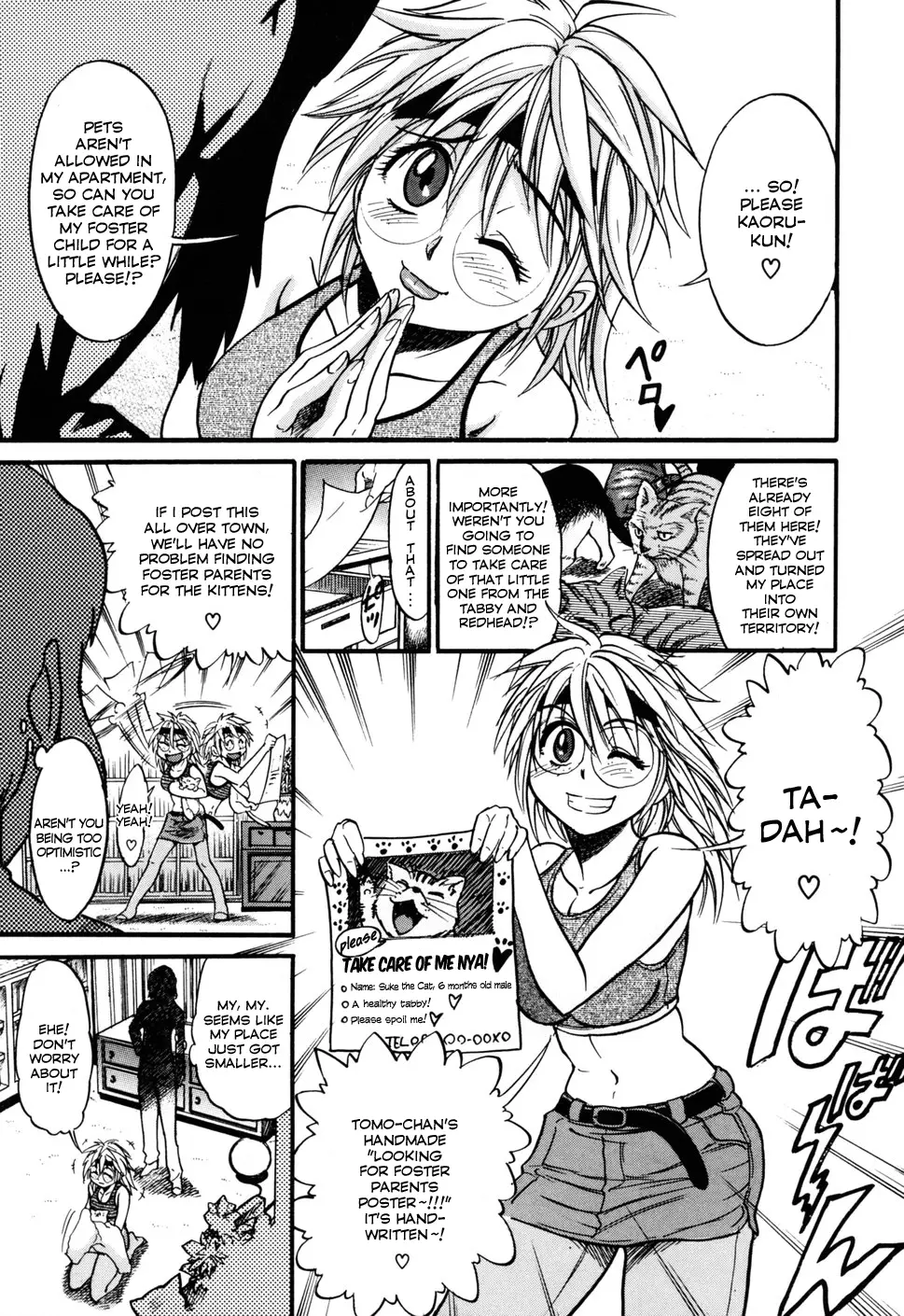Ochiru Tenshi - Chapter 8 [photo 3] - MangaPorn