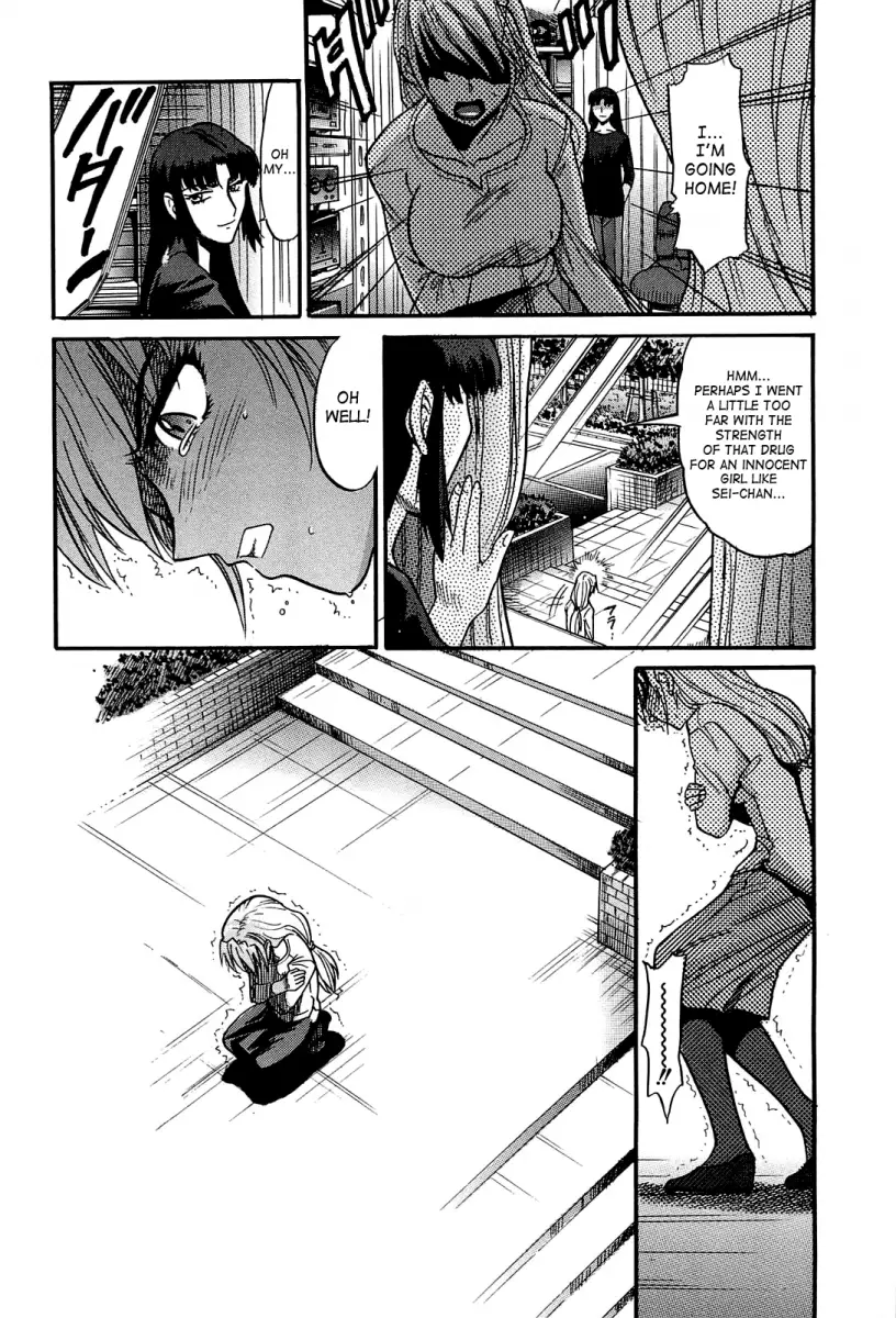 Ochiru Tenshi - Chapter 9 [photo 41] - MangaPorn