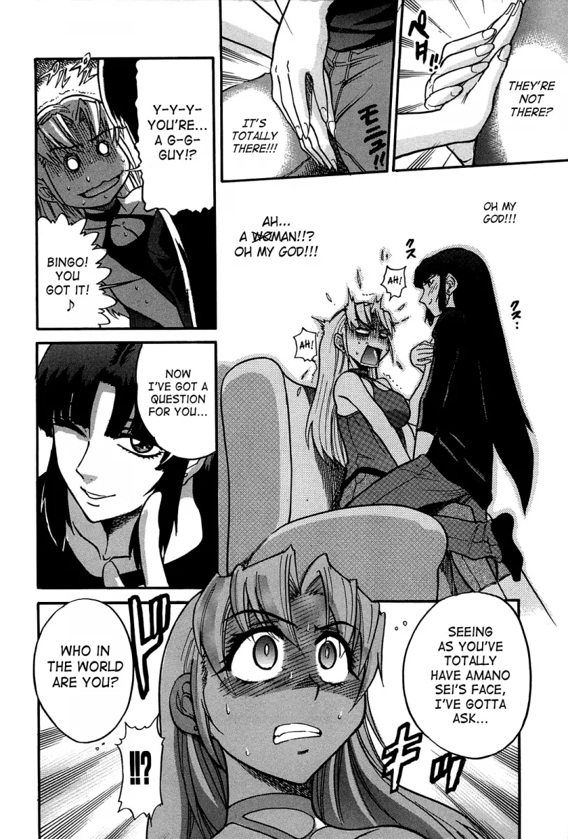 Ochiru Tenshi - Chapter 9 [photo 9] - MangaPorn