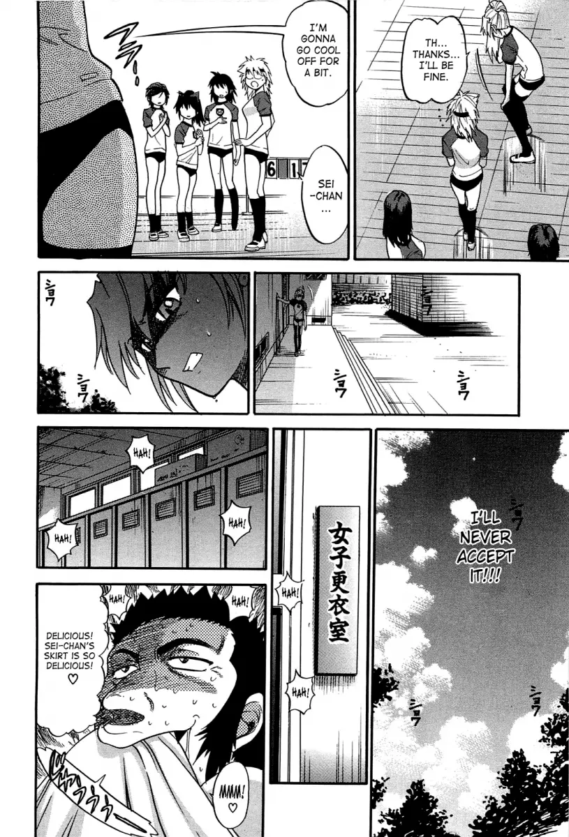 Ochiru Tenshi - Chapter 10 [photo 4] - MangaPorn