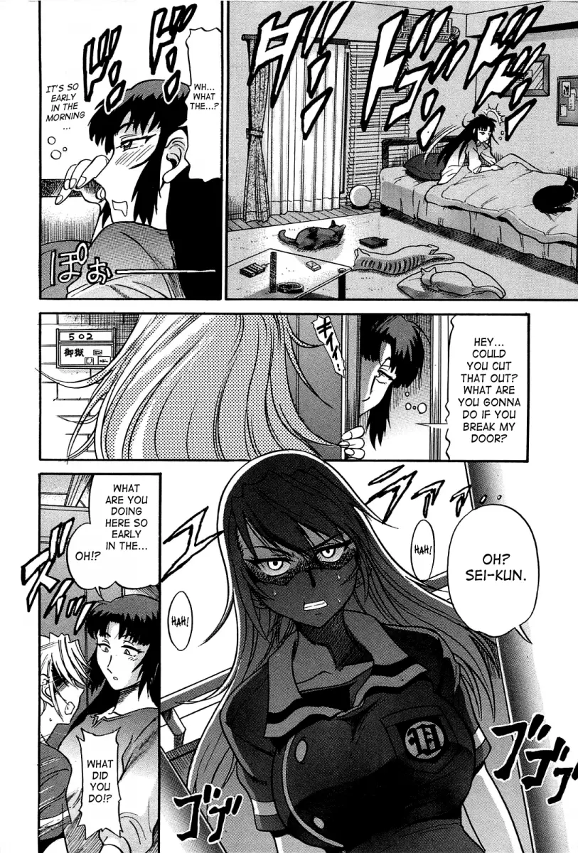 Ochiru Tenshi - Chapter 11 [photo 1] - MangaPorn