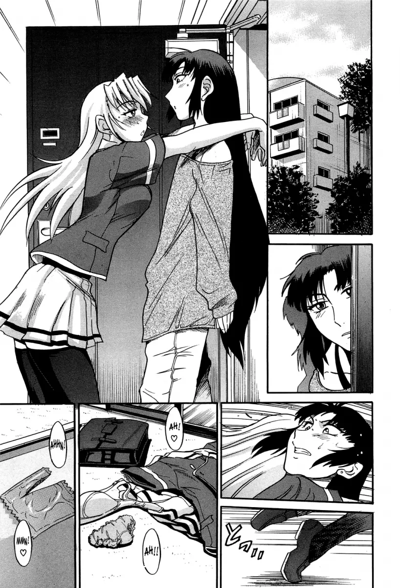 Ochiru Tenshi - Chapter 11 [photo 16] - MangaPorn