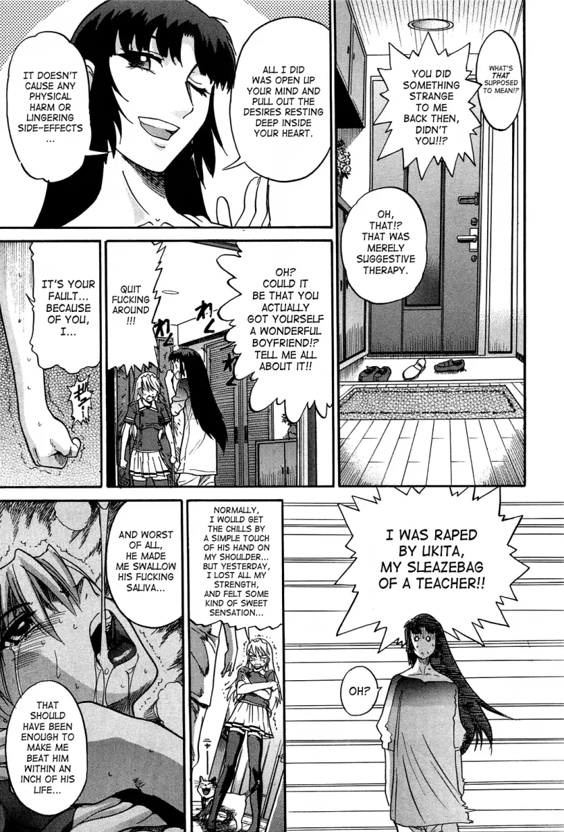 Ochiru Tenshi - Chapter 11 [photo 2] - MangaPorn