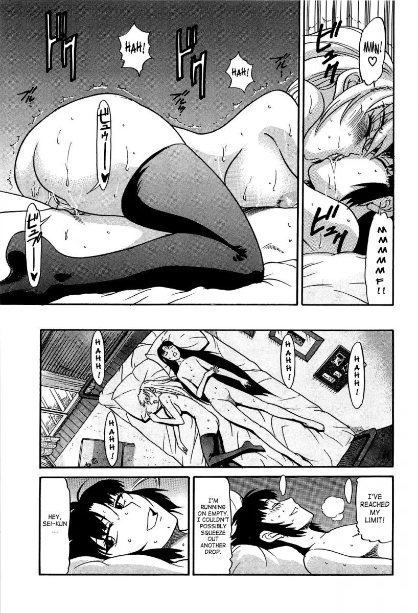 Ochiru Tenshi - Chapter 11 [photo 22] - MangaPorn