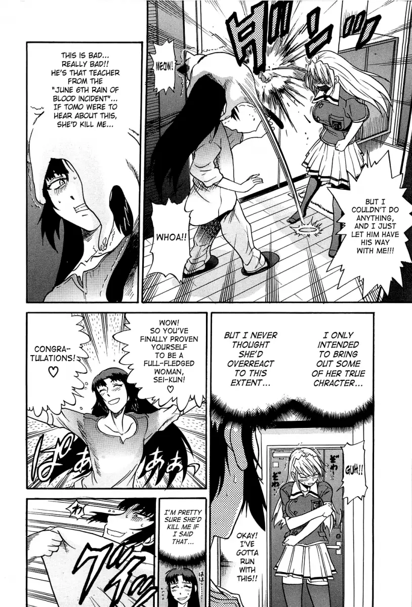 Ochiru Tenshi - Chapter 11 [photo 3] - MangaPorn