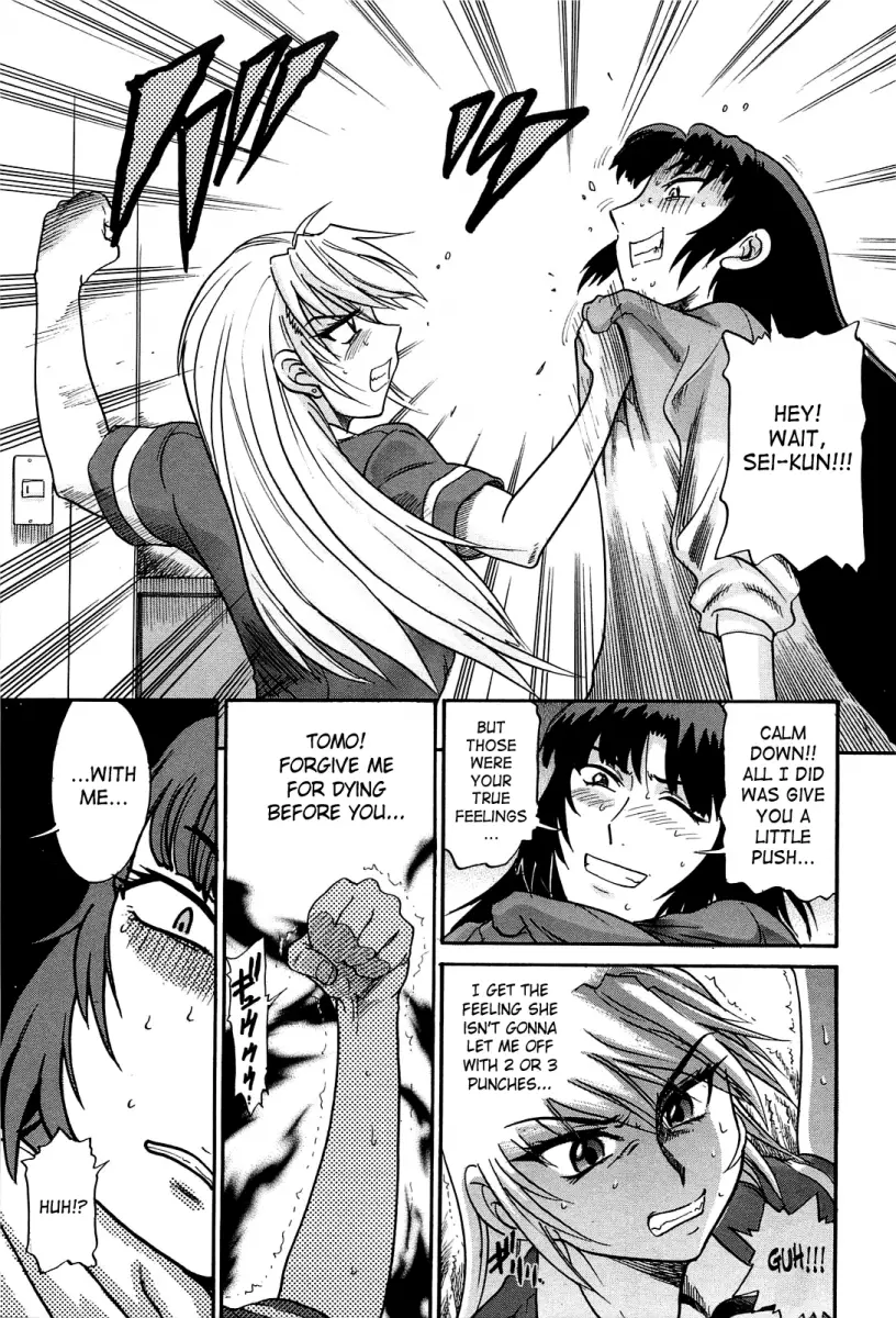 Ochiru Tenshi - Chapter 11 [photo 4] - MangaPorn