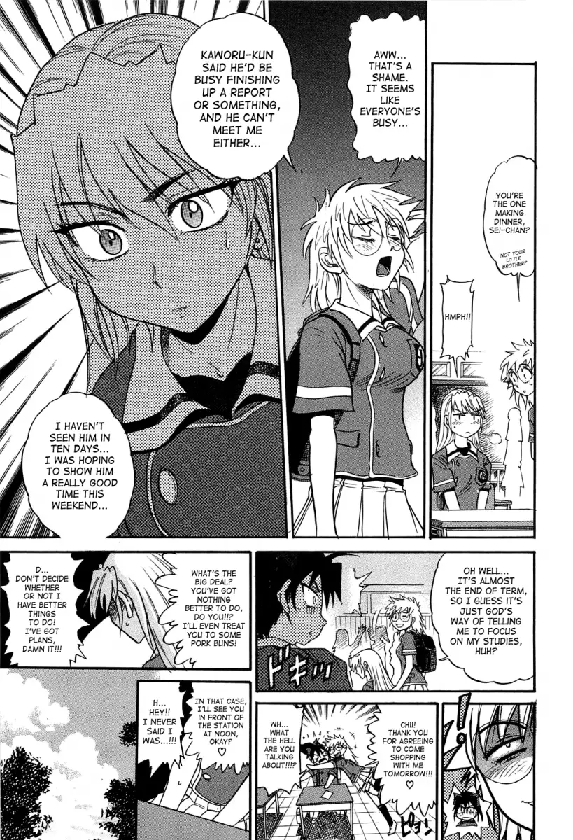 Ochiru Tenshi - Chapter 12 [photo 12] - MangaPorn
