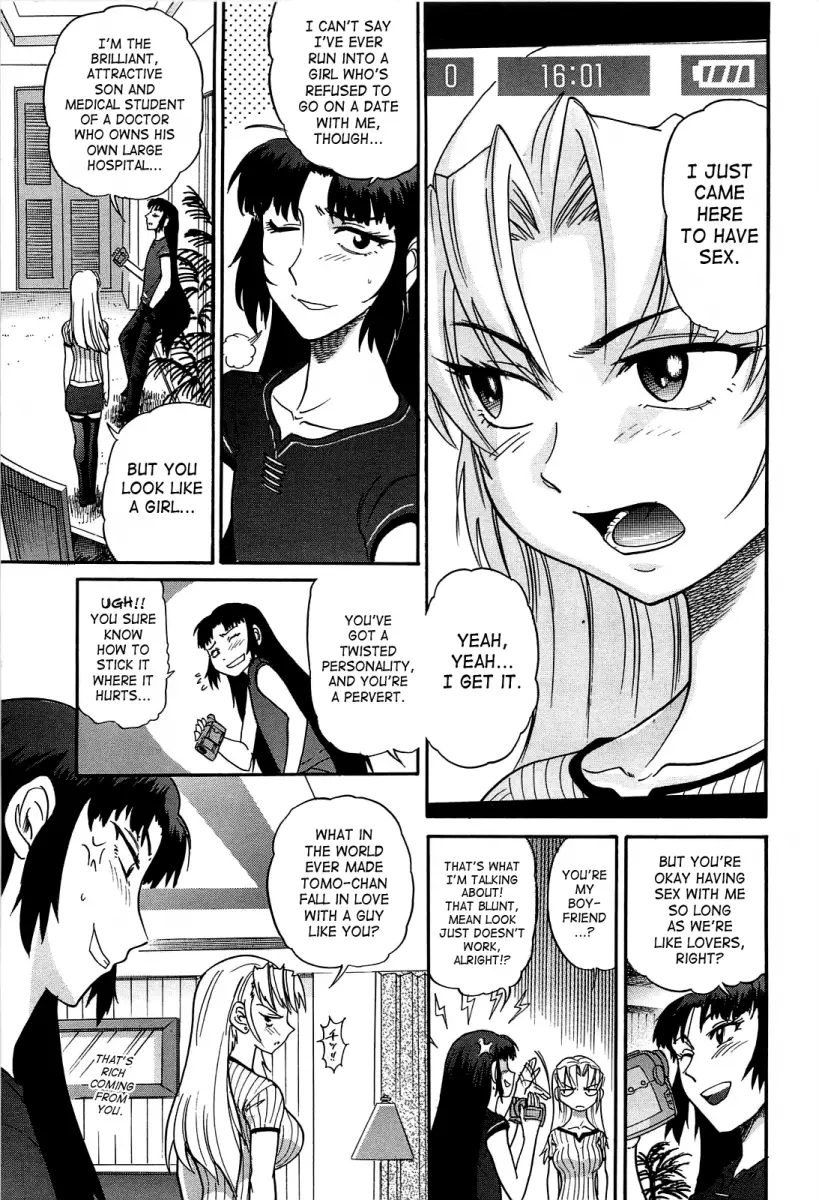 Ochiru Tenshi - Chapter 12 [photo 18] - MangaPorn