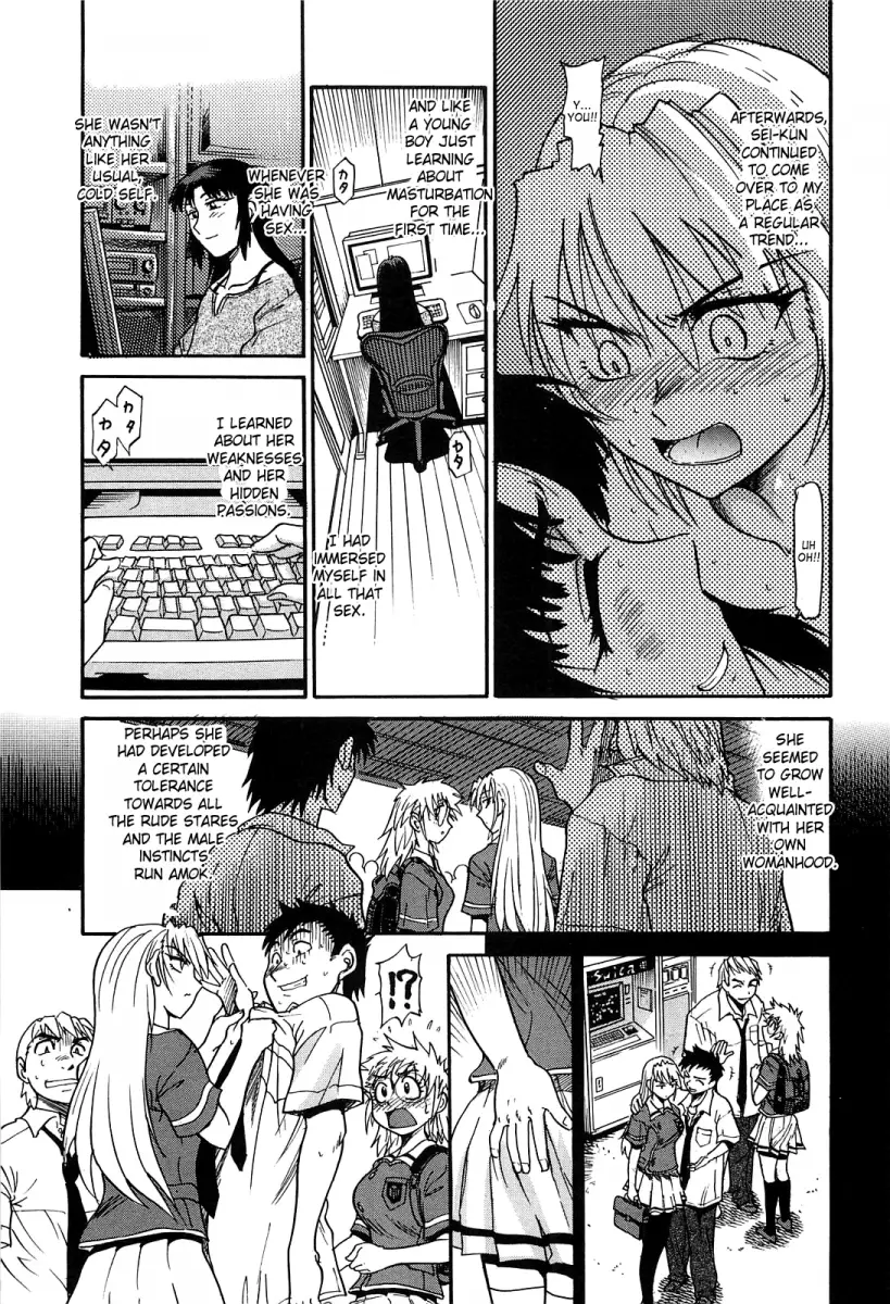 Ochiru Tenshi - Chapter 12 [photo 4] - MangaPorn