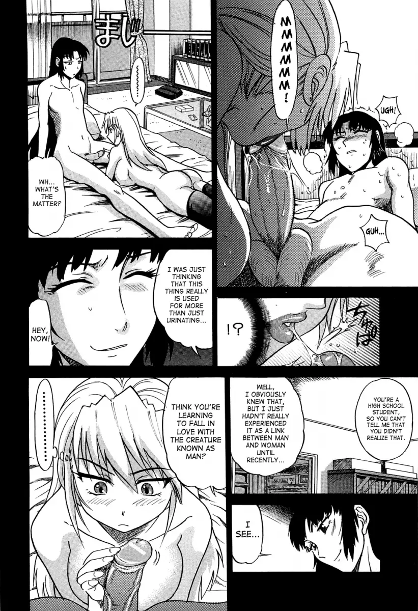 Ochiru Tenshi - Chapter 12 [photo 7] - MangaPorn