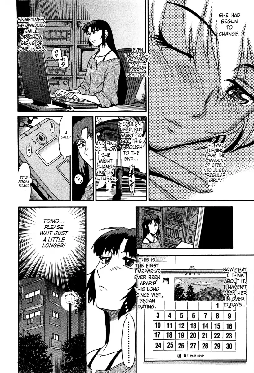 Ochiru Tenshi - Chapter 12 [photo 9] - MangaPorn