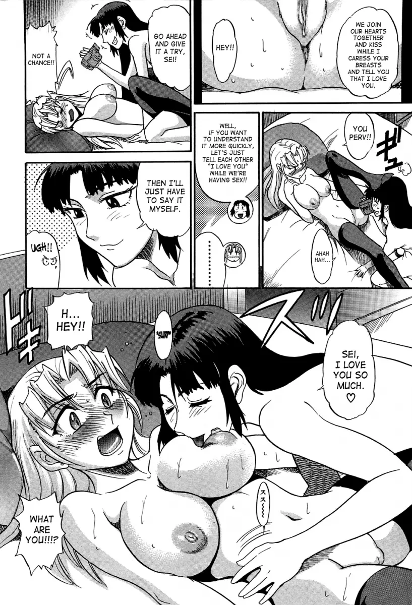 Ochiru Tenshi - Chapter 13 [photo 1] - MangaPorn