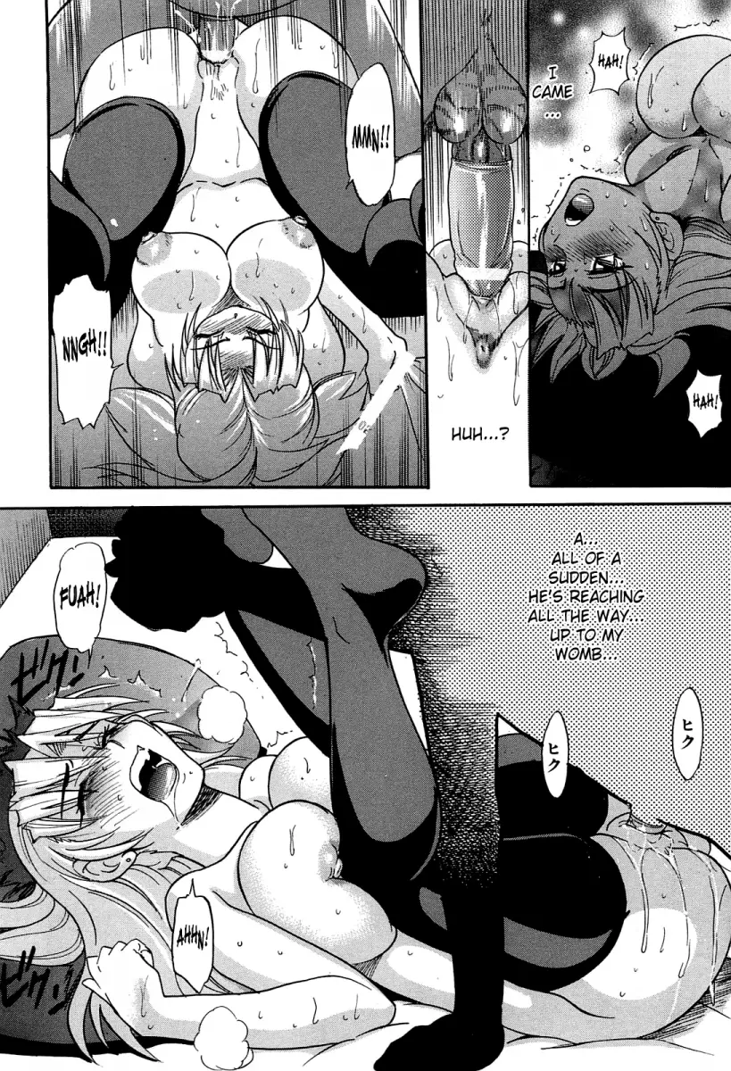 Ochiru Tenshi - Chapter 13 [photo 3] - MangaPorn