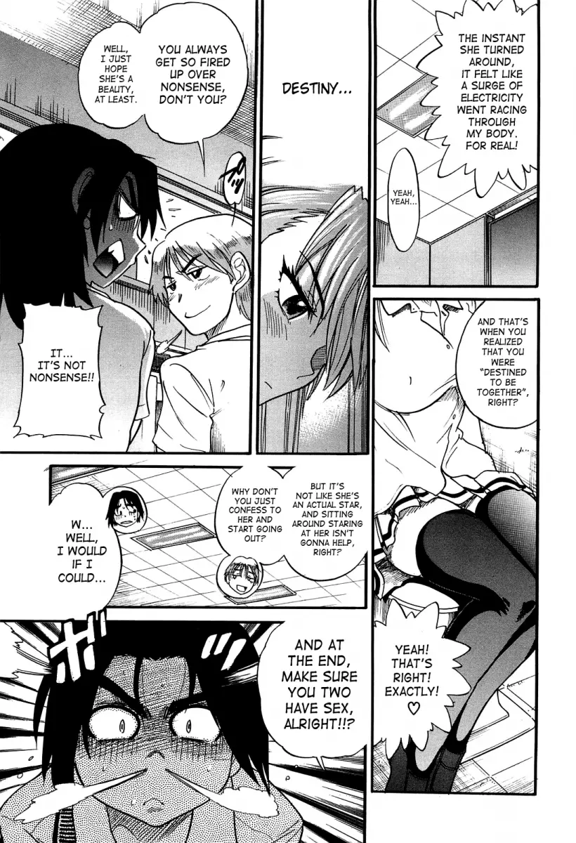 Ochiru Tenshi - Chapter 14 [photo 20] - MangaPorn