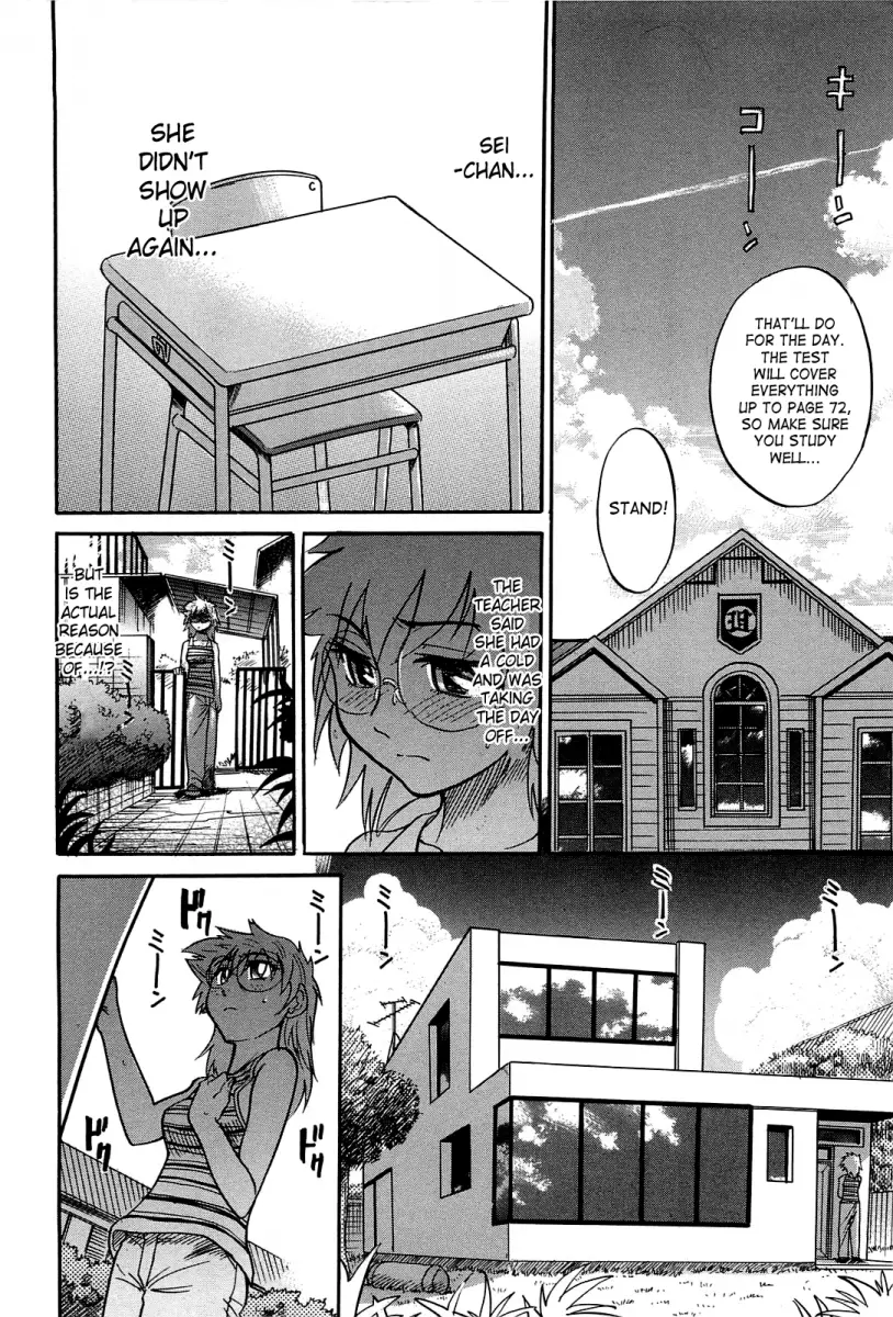Ochiru Tenshi - Chapter 14 [photo 7] - MangaPorn