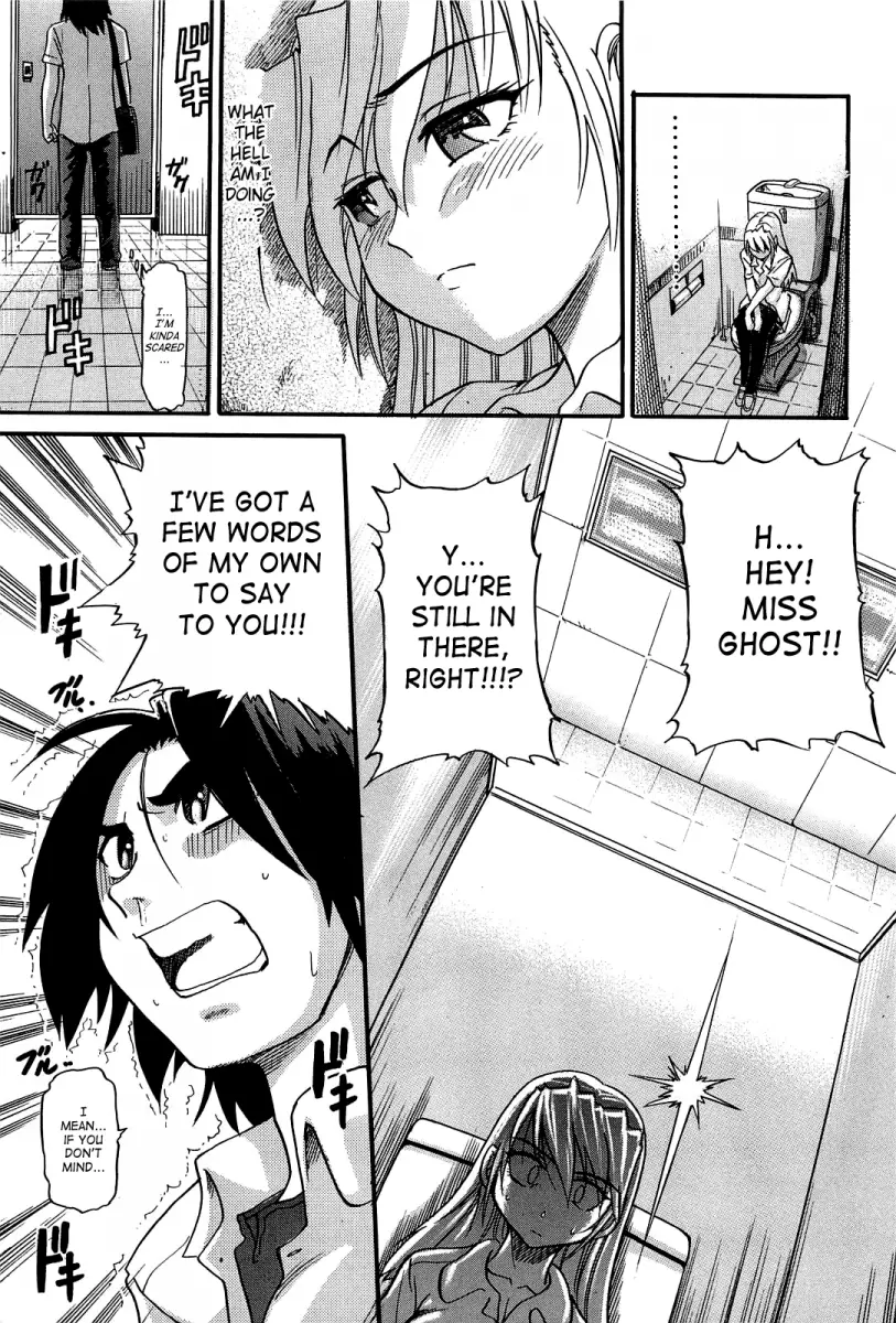 Ochiru Tenshi - Chapter 15 [photo 2] - MangaPorn