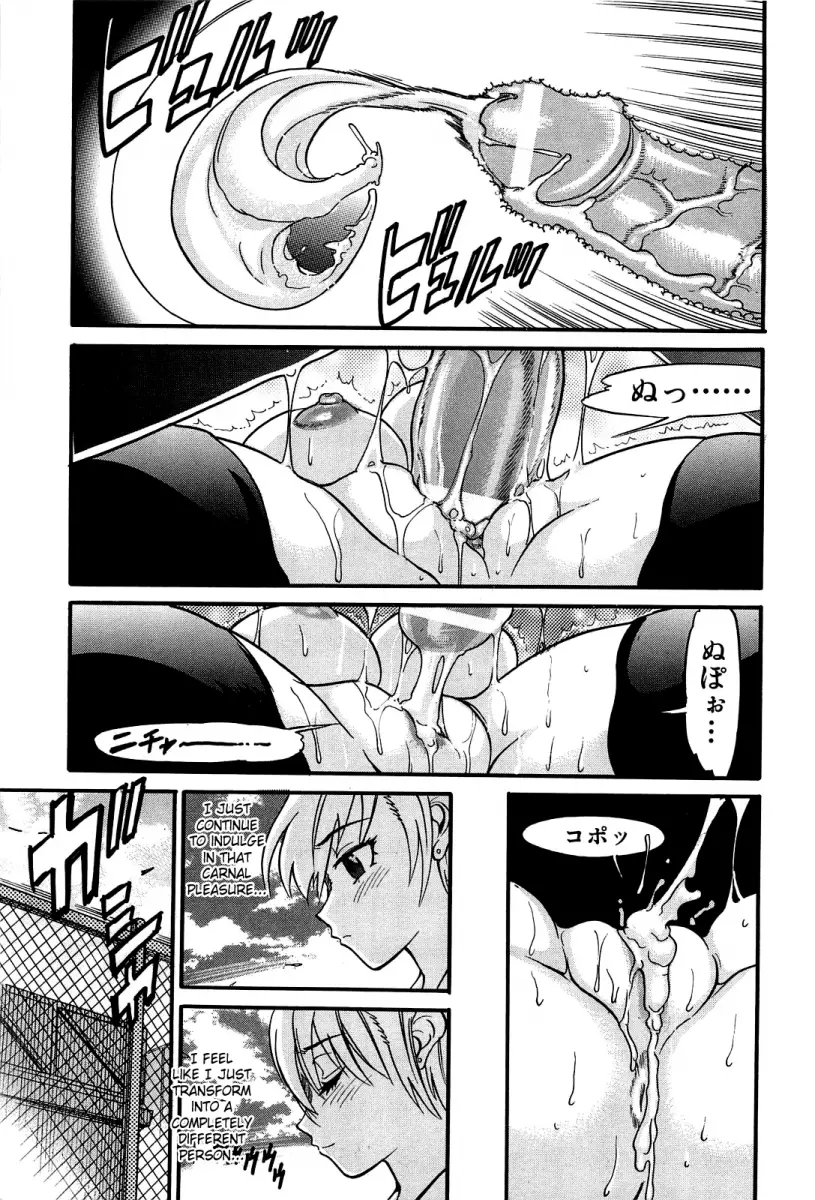 Ochiru Tenshi - Chapter 15 [photo 22] - MangaPorn