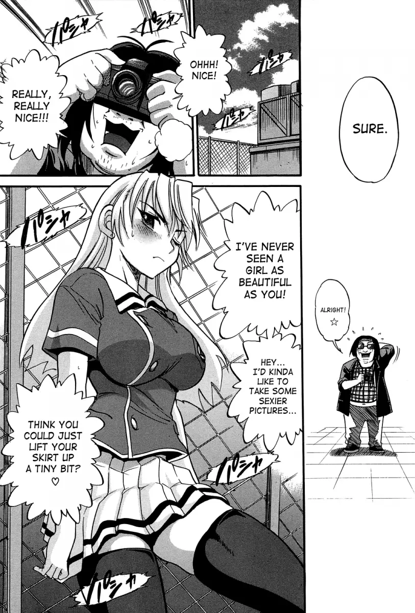 Ochiru Tenshi - Chapter 15 [photo 5] - MangaPorn