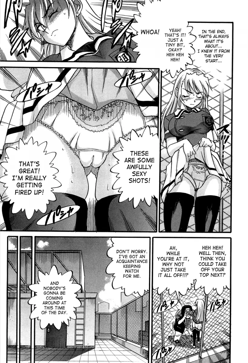Ochiru Tenshi - Chapter 15 [photo 6] - MangaPorn