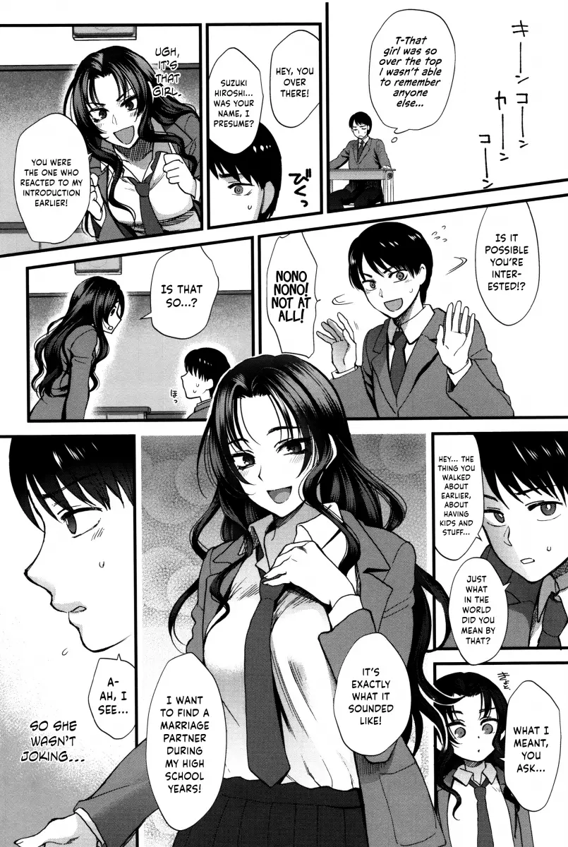 Yawaraka na Taion - Chapter 1 [photo 12] - MangaPorn