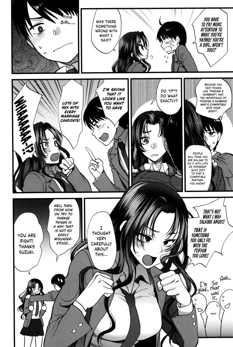 Yawaraka na Taion - Chapter 1 [photo 14] - MangaPorn
