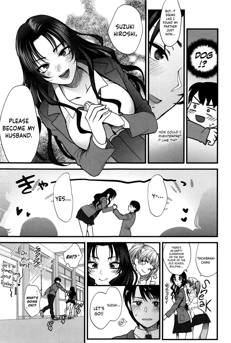 Yawaraka na Taion - Chapter 1 [photo 23] - MangaPorn