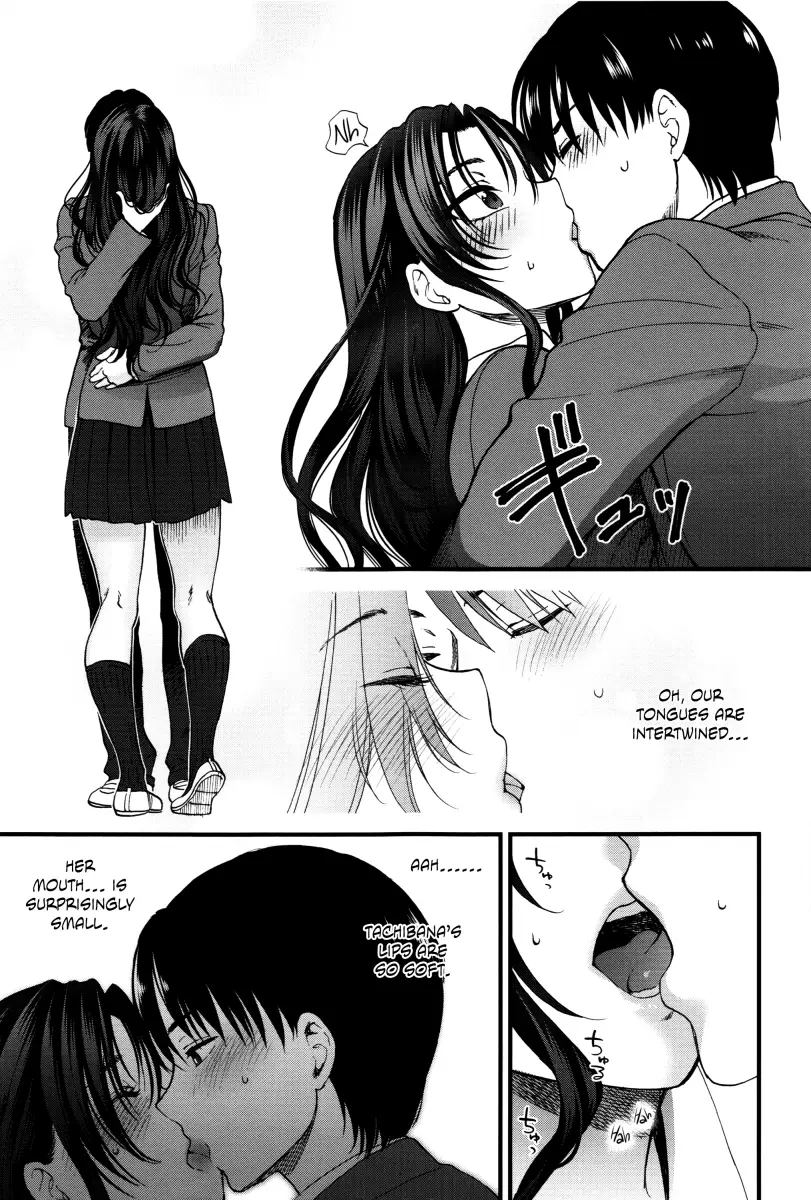 Yawaraka na Taion - Chapter 1 [photo 25] - MangaPorn