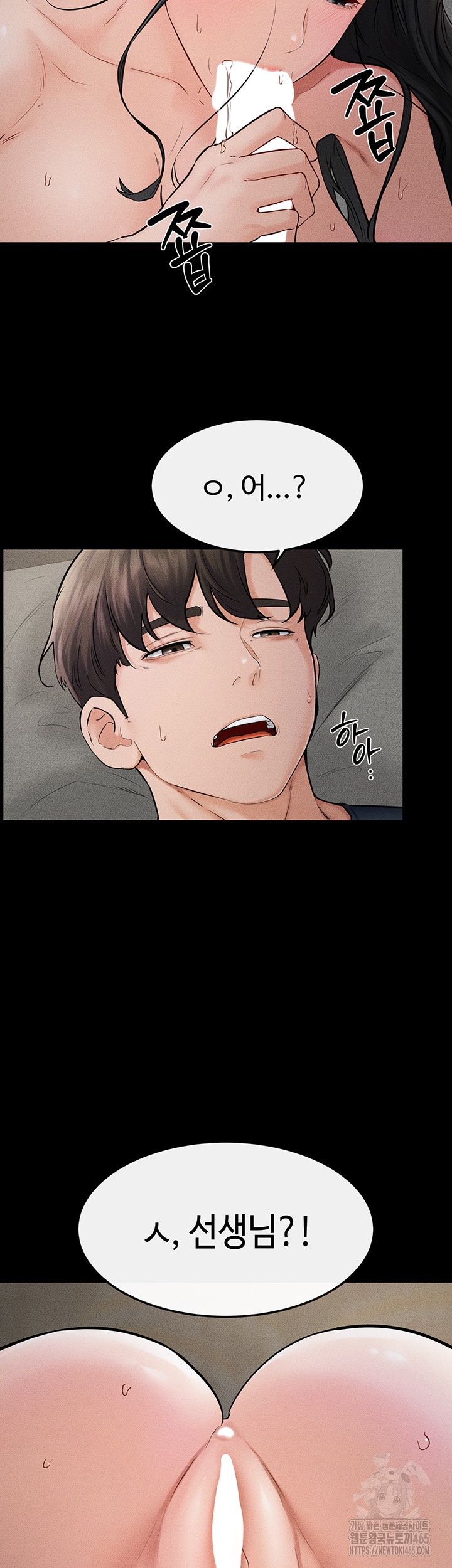 My New Family Treats me Well Raw - Chapter 45 [photo 17] - MangaPorn